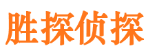 浦北侦探公司